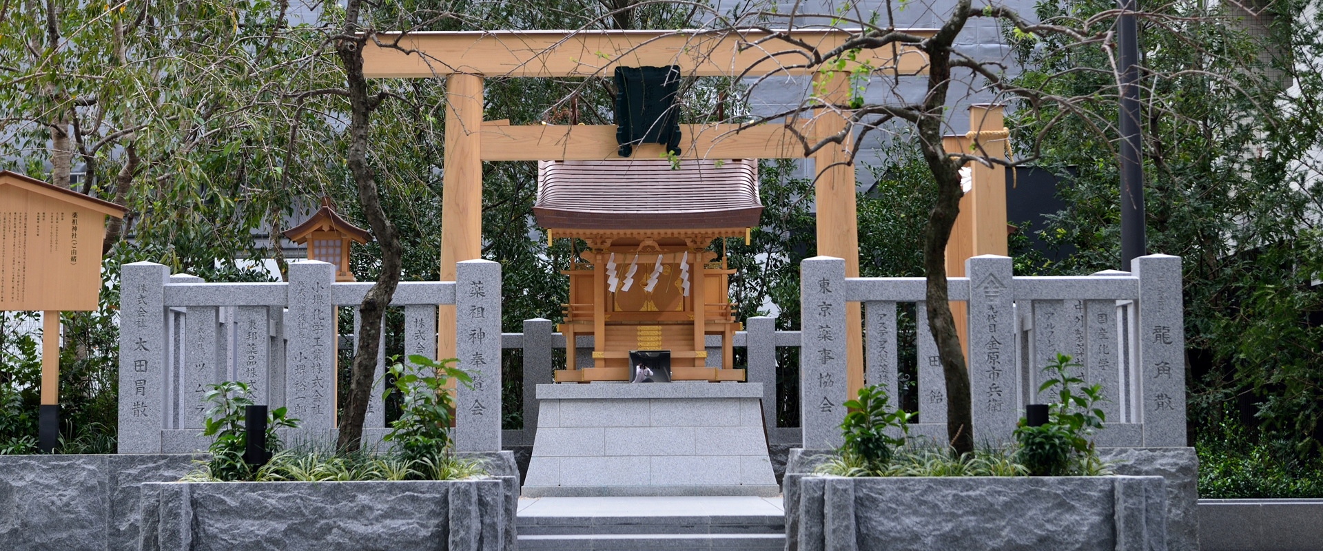 关东化学控股有限公司