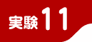 ����11