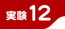 ����12