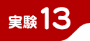 ����13