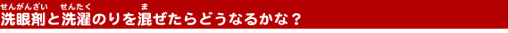���܂Ɛ���̂����������ǂ��Ȃ邩�ȁH