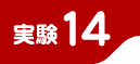����14