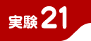 ����21