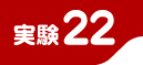 ����22