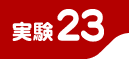 ����23