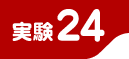 ����24