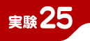 ����25