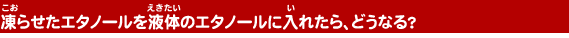 ���点���G�^�m�[�����t�̂̃G�^�m�[���ɓ��ꂽ��A�ǂ��Ȃ�H