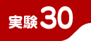����30