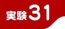 ����31