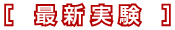 �ŐV����