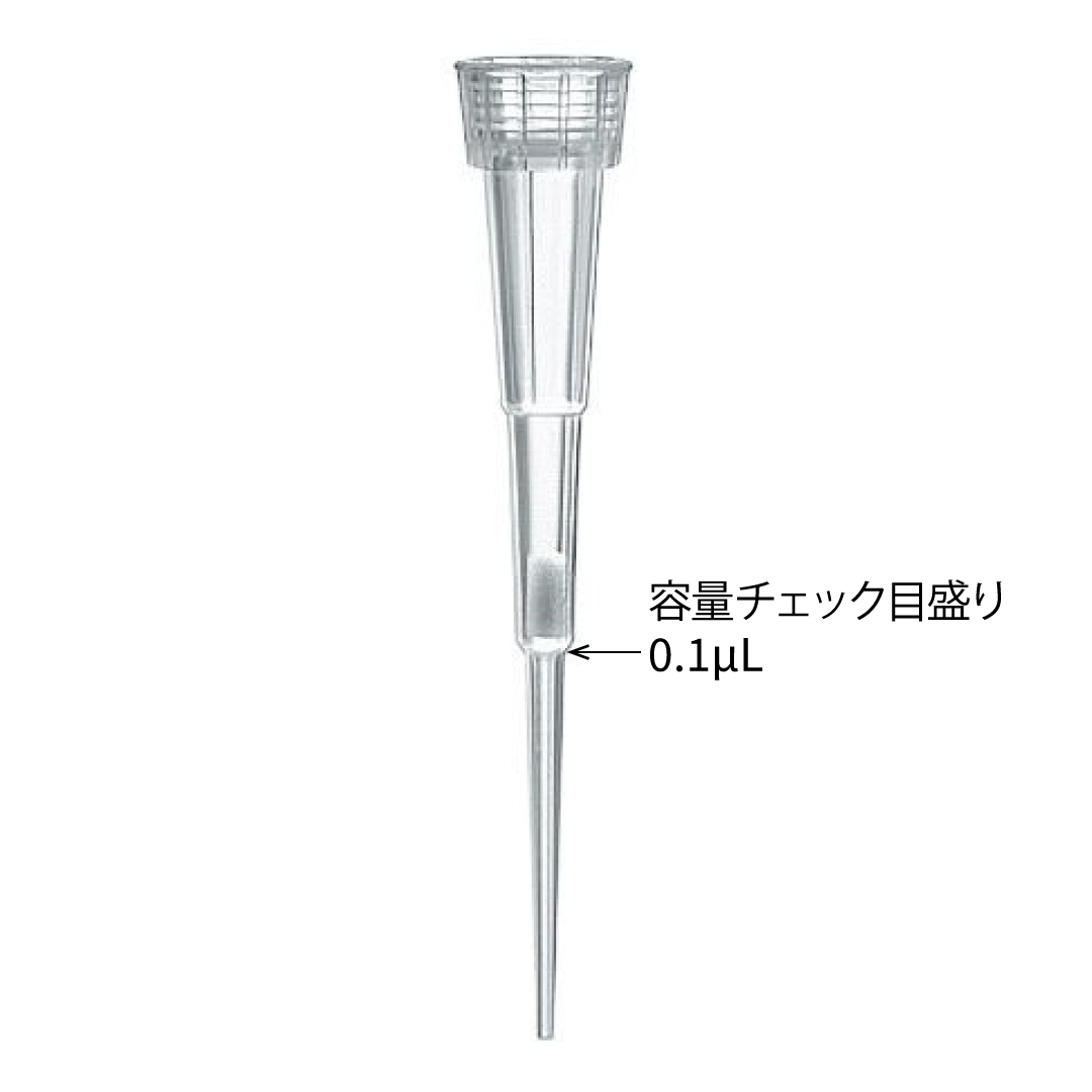 ピペットチップ フィルターピペットチップ Filter pipette tips