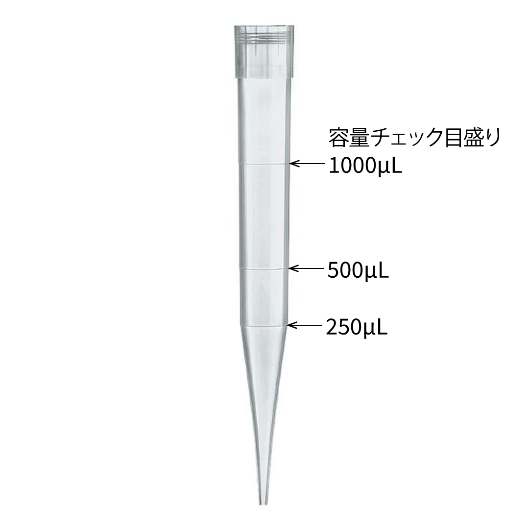 ピペットチップ スタンダードピペットチップ Standard pipette tips