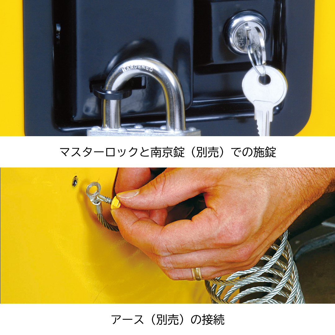 コンパック セーフティキャビネット マニュアル