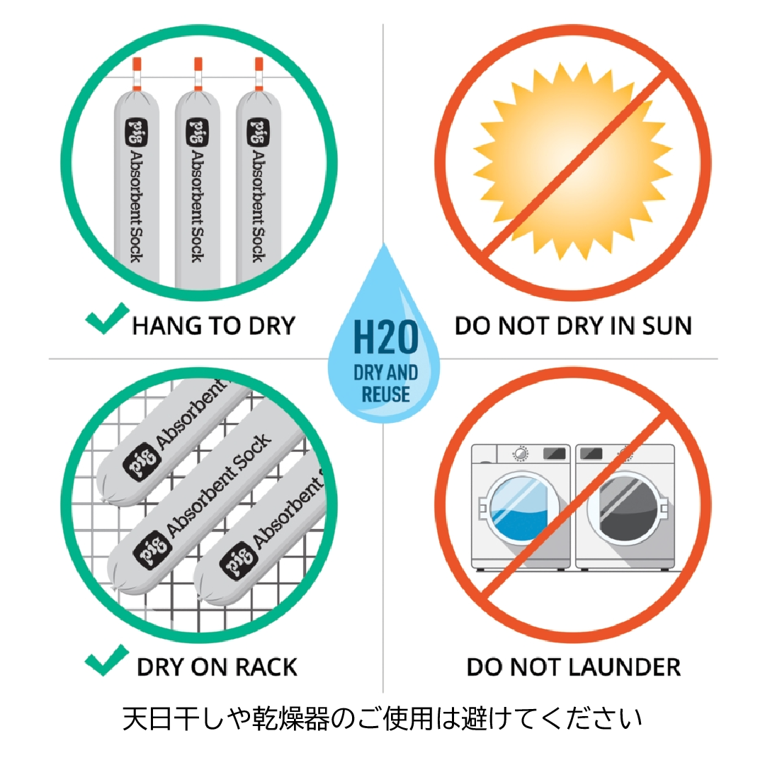 ピグ®アンチミルデューソックス