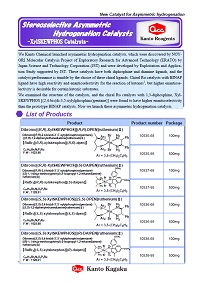 Stereoselective Asymmetric Hydrogenation Catalysts