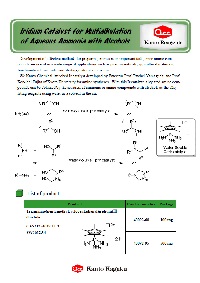 Iridium Catalyst for Multialkylation