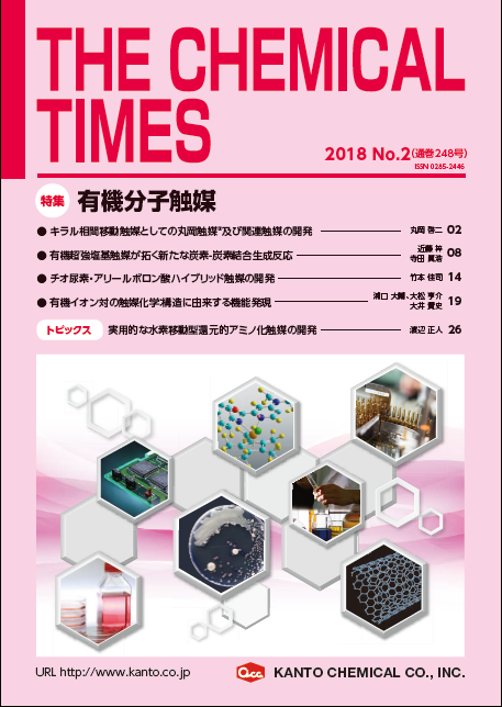 THE CHEMICAL TIMES