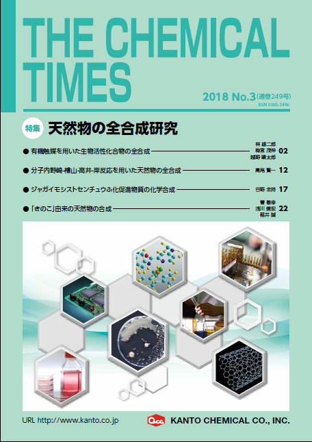 THE CHEMICAL TIMES