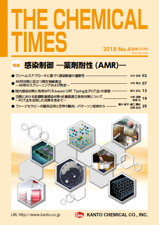 THE CHEMICAL TIMES