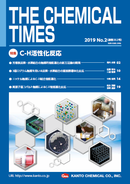 THE CHEMICAL TIMES