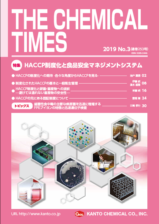 THE CHEMICAL TIMES