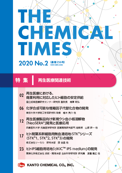 THE CHEMICAL TIMES