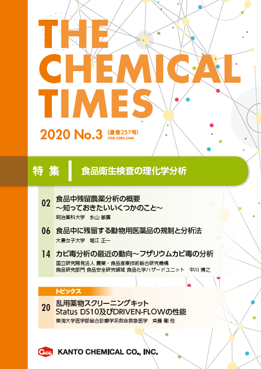 THE CHEMICAL TIMES