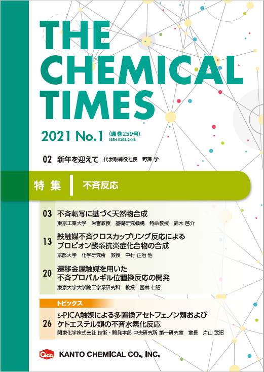 THE CHEMICAL TIMES