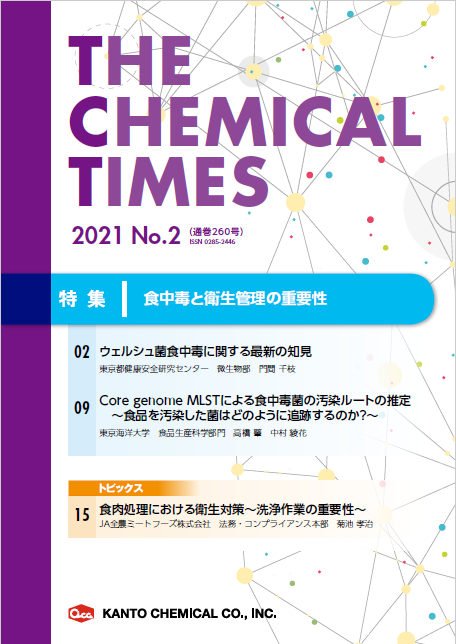 THE CHEMICAL TIMES