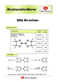 Bis（pinacolato）diboron