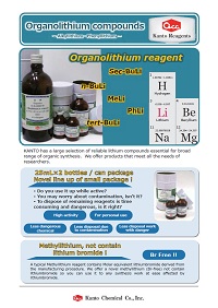 Organolithium compounds