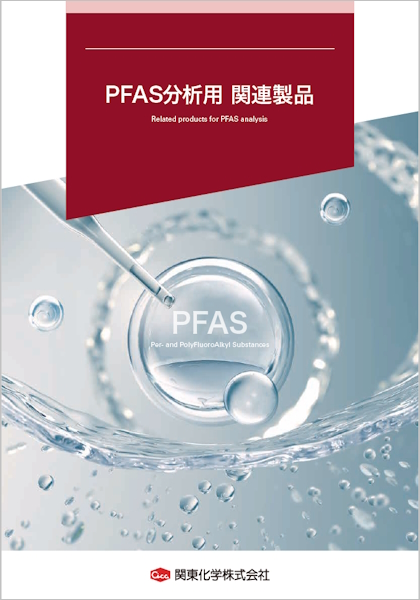 用途別製品 試験規格一覧_RAA-00