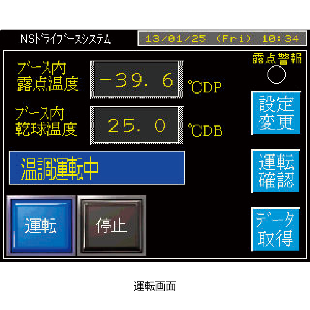 NSドライブース TCL-203WUB-D04