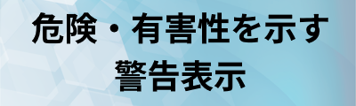 試薬