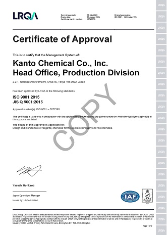 CERTIFICATE OF APPROVAL