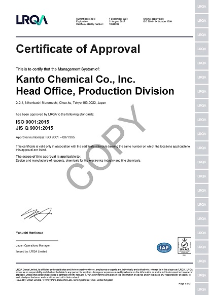 CERTIFICATE OF APPROVAL
