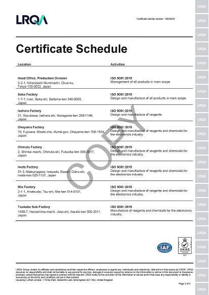 CERTIFICATE OF APPROVAL