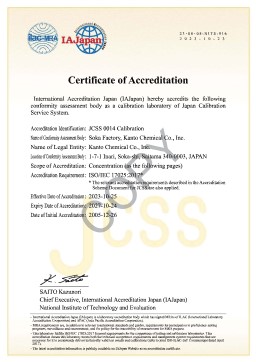 Accredited according to JCSS (The traceability system to National Measurement Standards)
