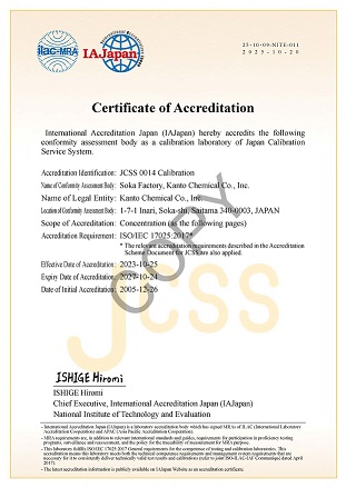 Accredited according to JCSS (The traceability system to National Measurement Standards)
