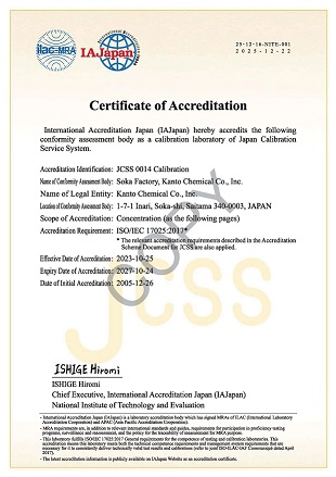 Accredited according to JCSS (The traceability system to National Measurement Standards)