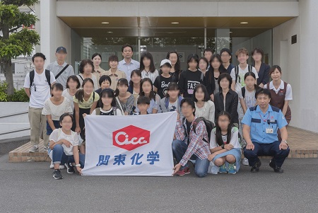 第3回 「企業訪問 関東化学・草加工場の見学」