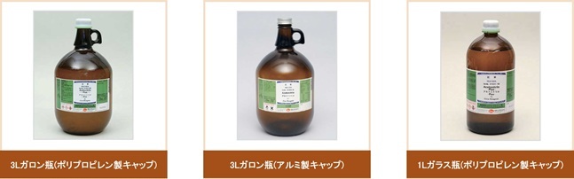 HLC-SOL容器(1L-3L)