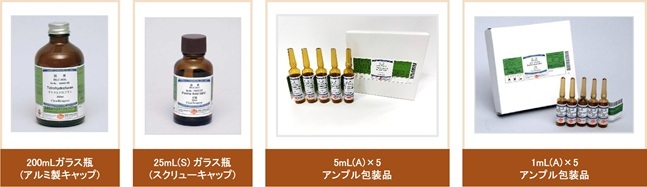 HLC-SOL容器(1mL-200mL)