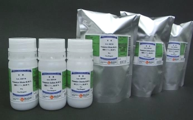 Highest Purity Reagent