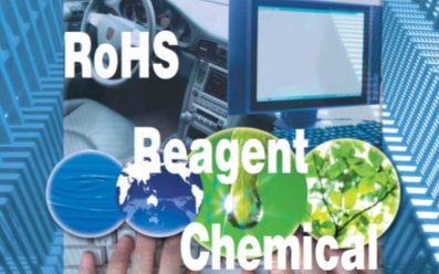 Other analytical Reagents