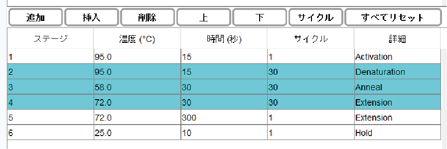s_MultiNA2_1.png