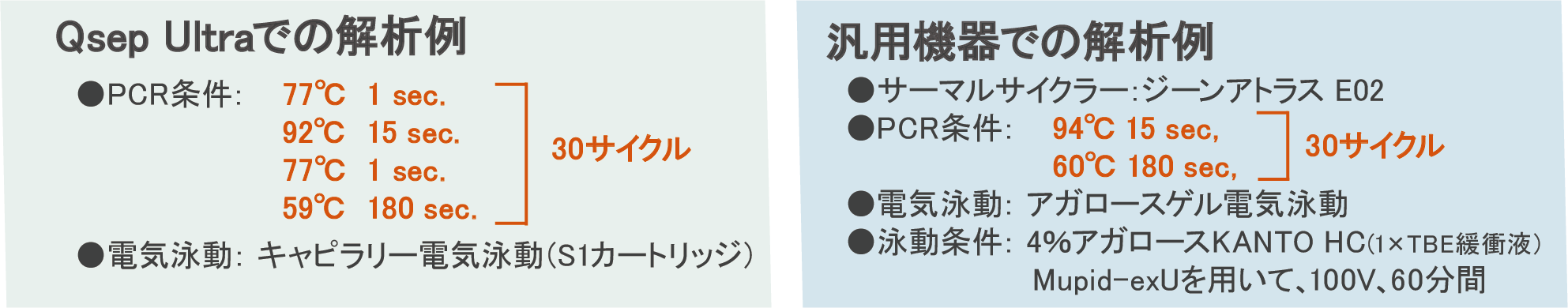 s_Qsep_8.png