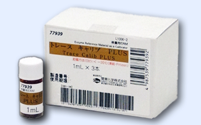 標準液・コントロール