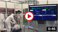 KOACH独自メリット ⑥そのまま持ち込める動画